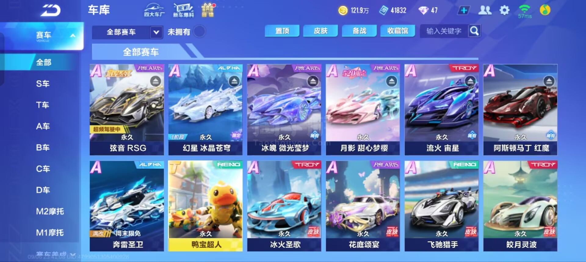 被视为引发 被视为引发